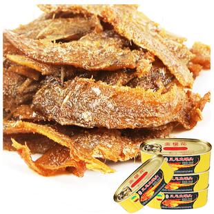 金樱花凤尾鱼罐头鱼184g鱼肉罐头即食下饭油浸食品纯鱼无豆豉鱼干