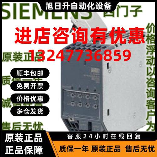 议价IP 6EP4 436 6EP4436-8XB00-0CP0 PSU8600 电源 6EP44368XB00