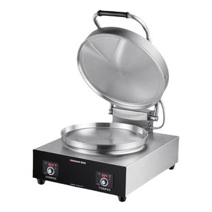 德玛仕商用电饼铛双面加热水煎包锅贴煎饺锅煎饼机电鏊子YCD42-D