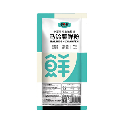 于小鲜定西宽粉5袋（不含料包）