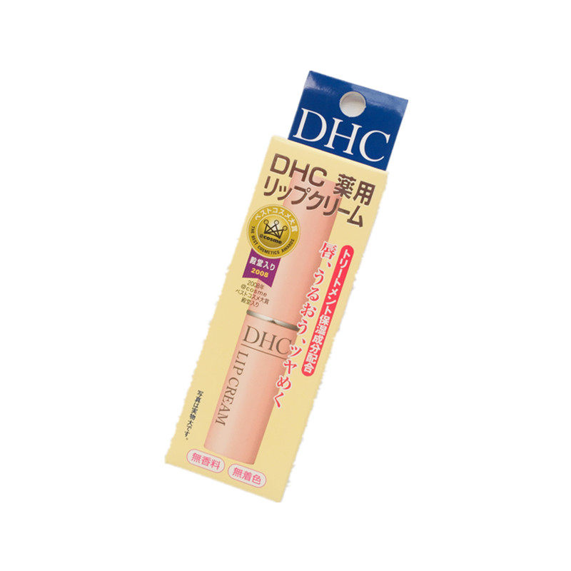 日本本土版dhc润唇膏保湿去死皮