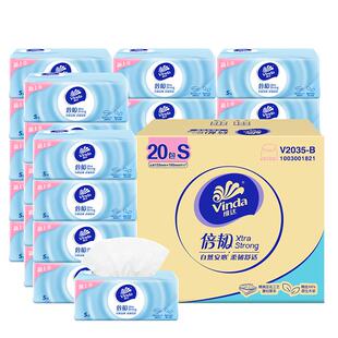 维达倍韧抽纸3层S码90抽家用实惠装整箱餐巾面巾纸厕所卫生纸