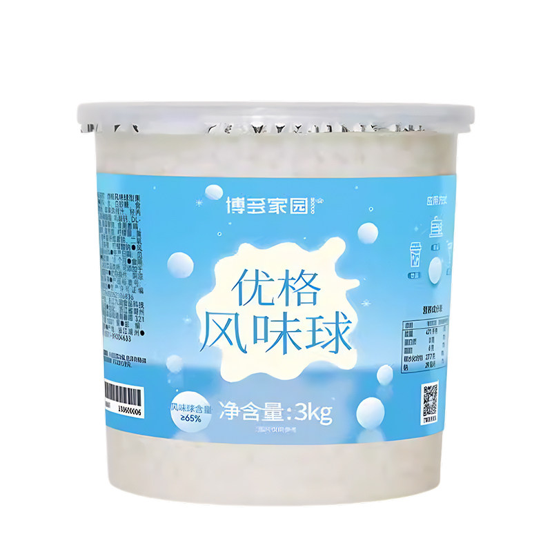 爆爆蛋coco珍珠奶茶店专用原料