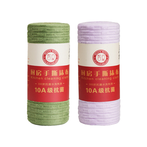 【10A级抗菌】加厚懒人抹布