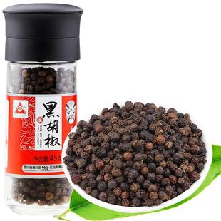 川珍黑胡椒粉黑胡椒粒研磨瓶装香辛料香料研磨器手动研磨调味