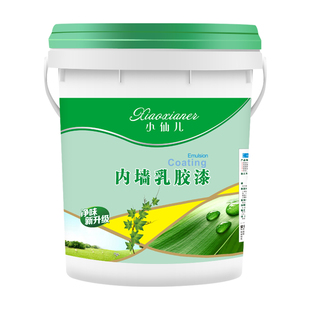 内墙乳胶漆环保室内涂料白色彩色墙面翻新漆家用自刷粉墙无味油漆