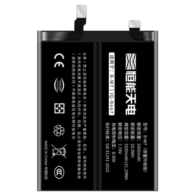 适用IQOONeo7电池手机大容量