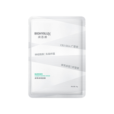 润百颜白纱布面2.0新升级快退红