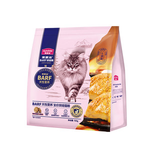 【新客尝鲜】麦富迪BARF霸弗烘焙猫粮低温高营养长肉高鲜肉粮100g