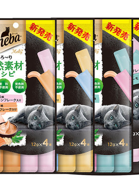 sheba希宝进口自然素材猫条0添加