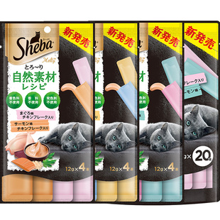 sheba希宝自然猫条进口猫咪零食自然素材成猫营养猫罐头无诱食剂