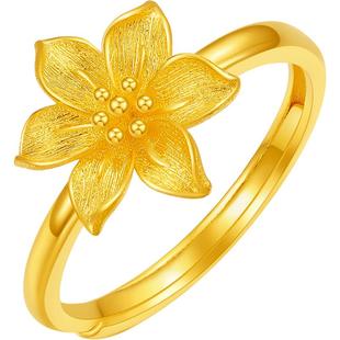 周六福黄金计价足金浪漫花誓百合戒指公主嫁期指南系列新年礼物