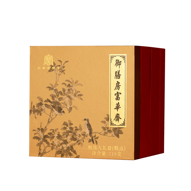 御膳房富华斋中秋送礼中式糕点礼中式糕点/新中式糕点