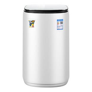 小鸭小型全自动洗衣机迷你家用婴儿童内衣裤煮洗杀菌烘干洗脱一体