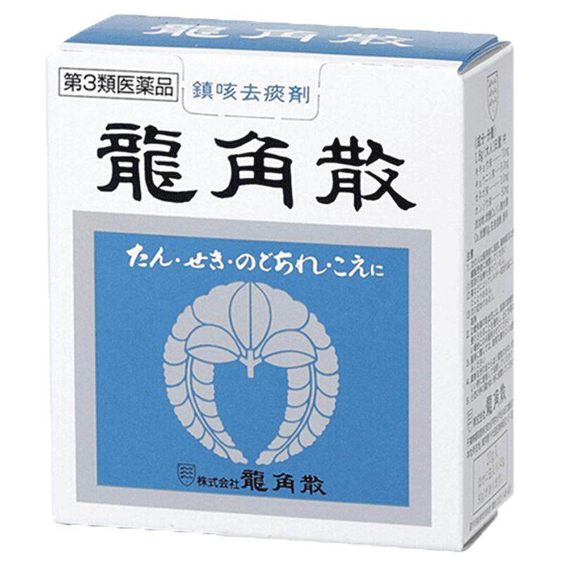 龙角散舒缓咽喉疼痛化痰止咳粉喉咙痛咽炎药20g进口药止咳药日本