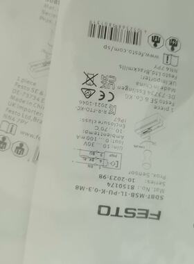 询价-8150174费斯托SDBT-MSB-1L
