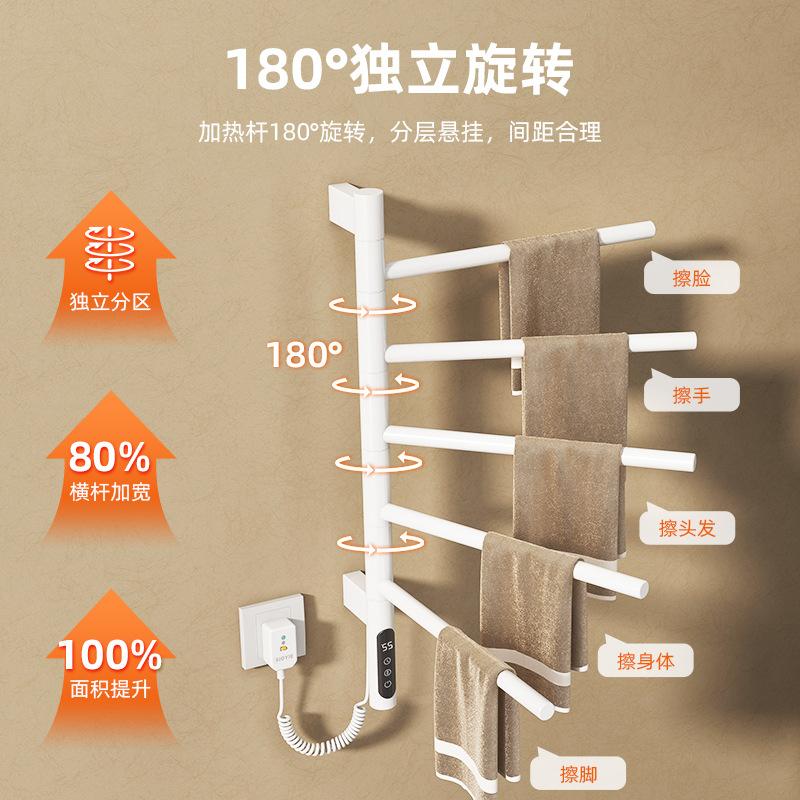 智能旋转电热毛巾架 家用浴室厨房卫生间恒温电加热烘干置物架子