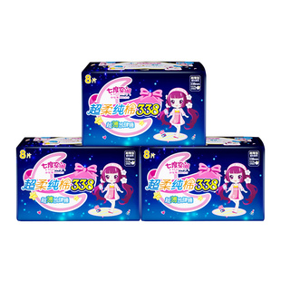 七度空间卫生巾少女夜用338mm纯棉加长款正品超薄透气姨妈女官方
