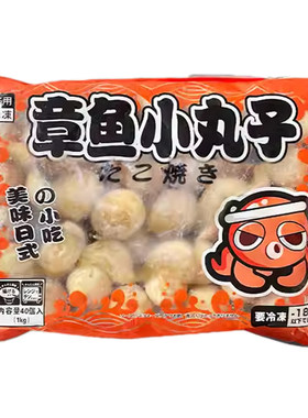 章鱼小丸子速冻半成品关东煮