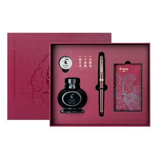 【自营】日本PILOT百乐Custom贵客经典74钢笔14k金尖FKK-1000墨水礼盒套装成人书法练字商务办公送礼用