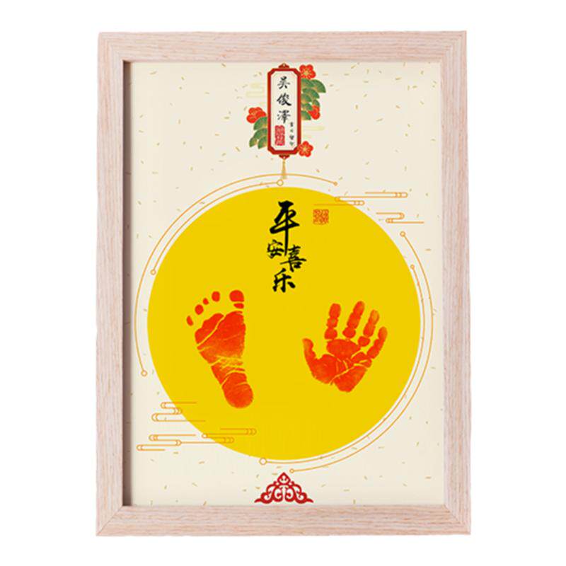 新生婴儿宝宝手足印纪念品相框脚丫周岁百天满月手脚印知足常乐