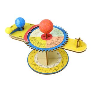 自制DIY三球仪日地月太阳系模型 科技制作幼儿园小学生手工材料包