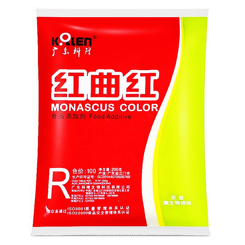 红曲红 天然色素 广东科隆 食用 卤料 卤味 调味料 100色价 包邮