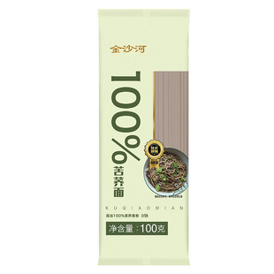金沙河100%苦荞面100g无盐0钠低脂杂粮粗粮面条无添加小包装挂面