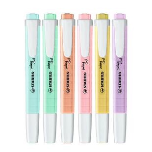 思笔乐 进口荧光笔 小学生初中生专用记号笔彩色划重点轮廓笔 划重点单大容量黄色高颜值标记笔