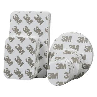 3M双面胶强力粘胶固定汽车专用etc背胶海绵摆件三m贴无痕免贴神器