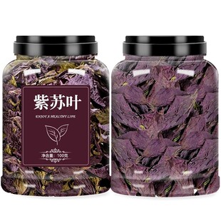 紫苏叶干新鲜食用野生中药材泡水100g苏子叶泡茶泡脚