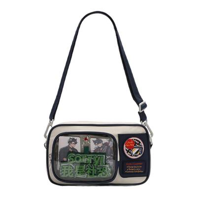 法式撞色社畜小食量斜挎运动痛包