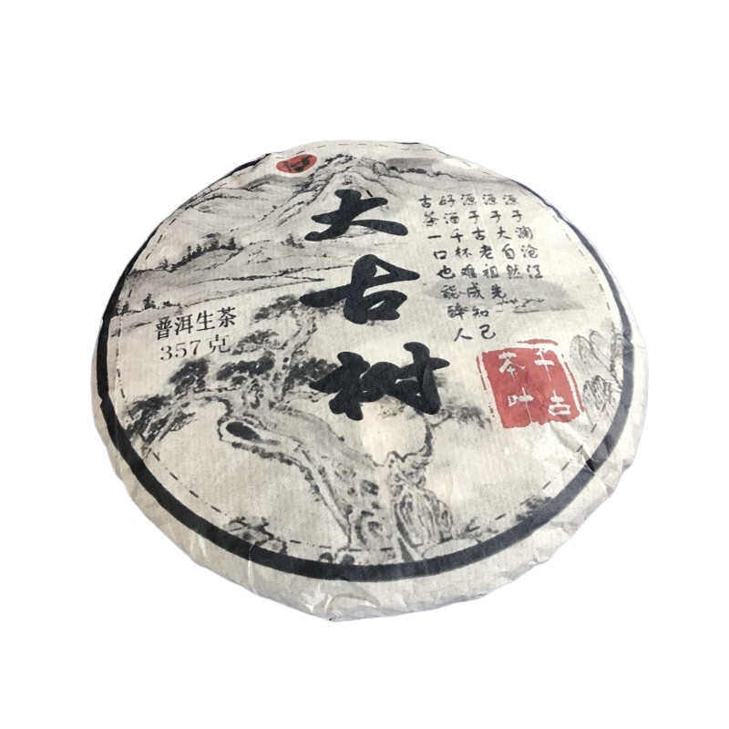 2011年挑采邦崴古树中期普洱老茶