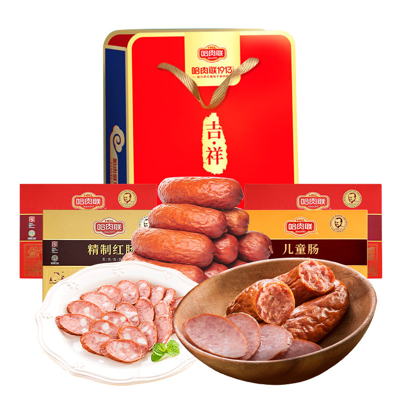 哈肉联新款品质礼盒红肠送礼佳选