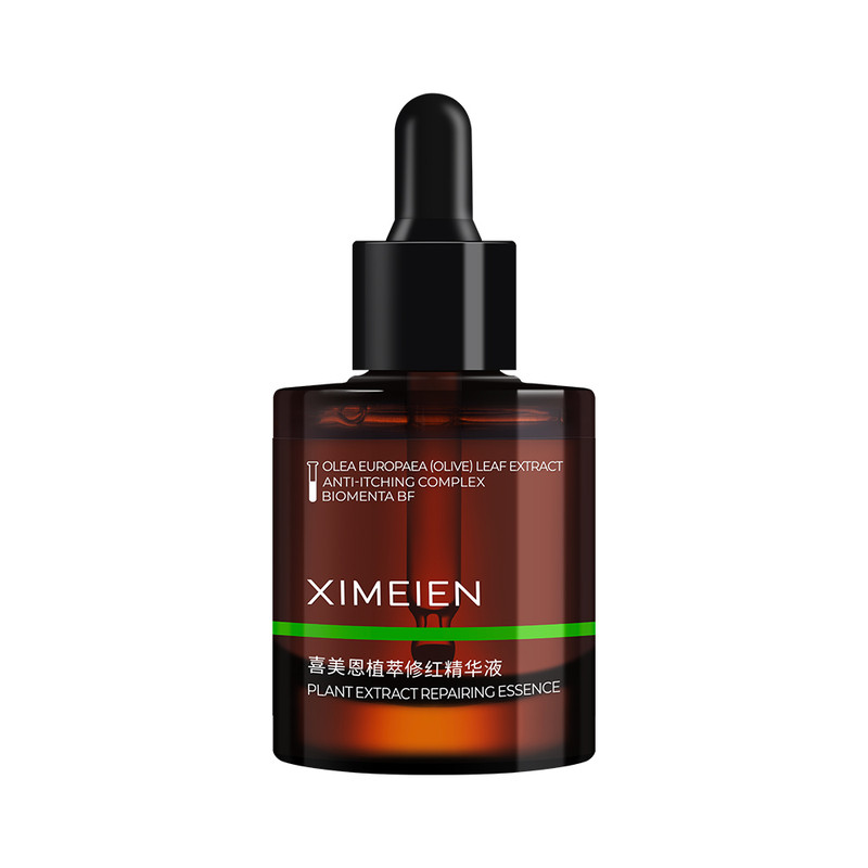植萃修红精华褪泛红加速瘪痘减