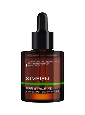 植萃修红精华褪泛红加速瘪痘减