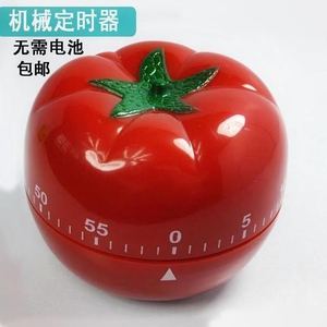 厨房机械定时器 番茄西红柿水果计时器 可爱闹钟 番茄工作法专用