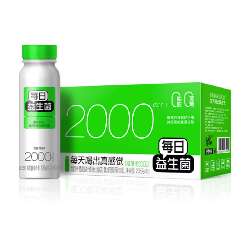 每日益生菌乳酸菌飲品飲料調(diào)節(jié)腸胃菌群無蔗糖酸奶發(fā)酵好益多整箱