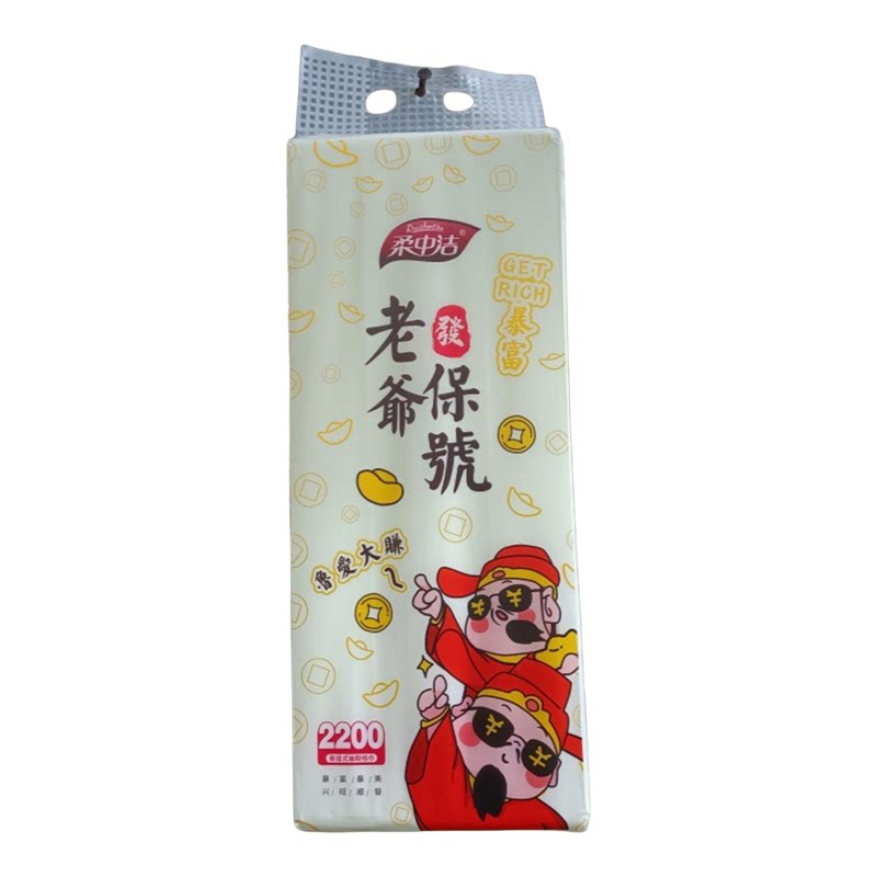 悬挂餐厅厨房抽纸家用卫生间