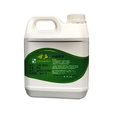 世名色浆水性内外墙色浆高浓度