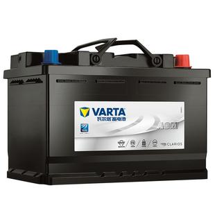 瓦尔塔汽车电瓶蓄电池AGM70启停电瓶奥迪Q3宝马mini标致汽车电池