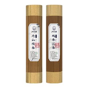 大红康【老山檀香越南沉香】线香香道文化香薰熏香静心做功课家用