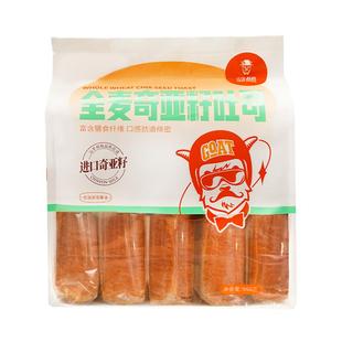 山羊叔叔全麦奇亚籽吐司面包营养健康代早餐饱腹蛋糕休闲零食668g
