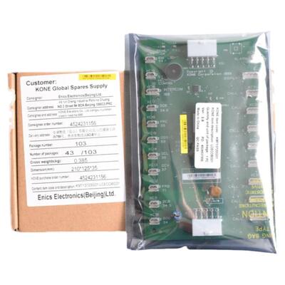 巨人通力电梯通讯板KM713720G11