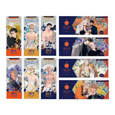 幕星社19天镭射票拍立得官方周边