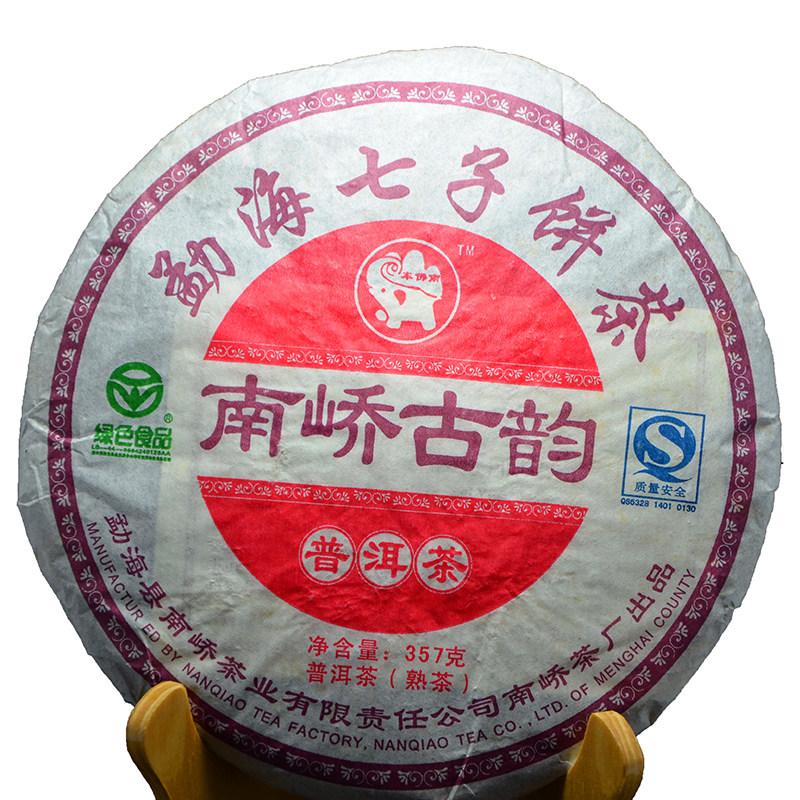 云南普洱茶熟茶饼特级正品5年-10年枣香普洱茶熟茶浓香型饼茶特级