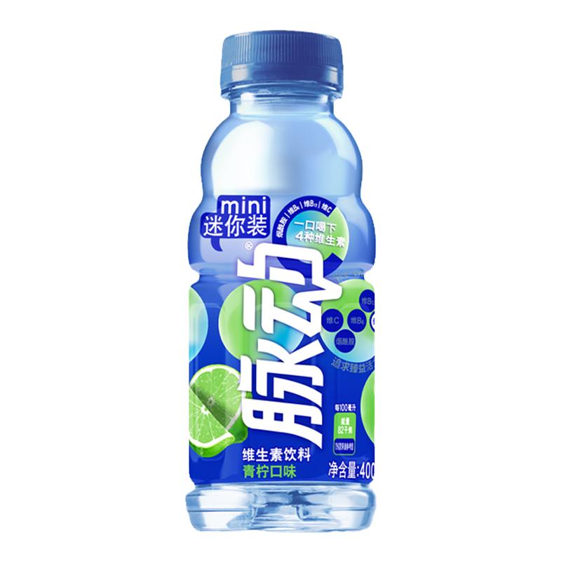 脉动维生素饮料400ml*24瓶包邮mini迷你装低糖青柠味水蜜桃味汽水