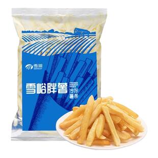 雪川薯条速冻胖薯粗薯空气炸锅粗细薯条2KG冷冻半成品3/8薯条
