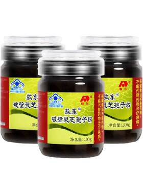 敖东破壁灵芝孢子粉增强免疫力