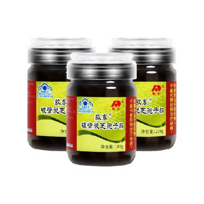 吉林敖东破壁灵芝孢子粉100g*3瓶